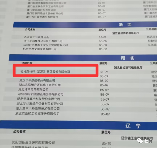 Z6尊龙·凯时(中国)-官方网站
